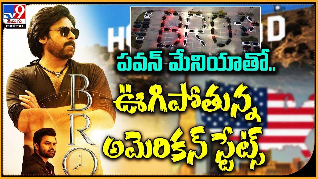 Pawan Kalyan: ధైర్యంలోనే కాదు.. భక్తిలోనూ మొండోడే !!