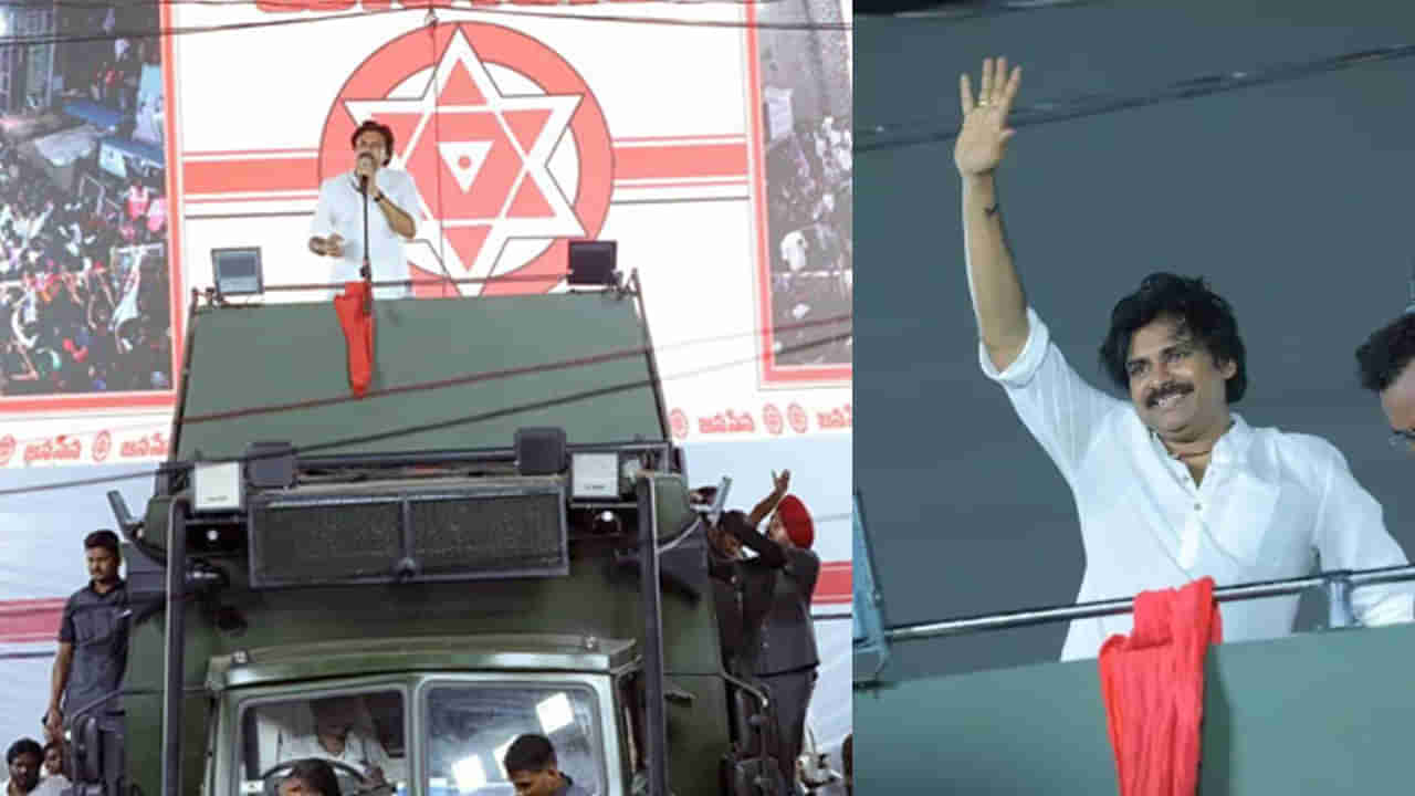 Varahi Yatra: నేడు జనసేన నేతలతో పవన్ కళ్యాణ్ సమావేశం.. ఆ విషయం పైనే ప్రధాన చర్చ..