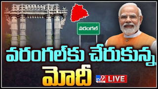 PM Modi’s House: ప్రధాని మోదీ నివాసం దగ్గర డ్రోన్‌ కలకలం.. ఒక్కసారిగా అప్రమత్తం అయినా సిబ్బంది.