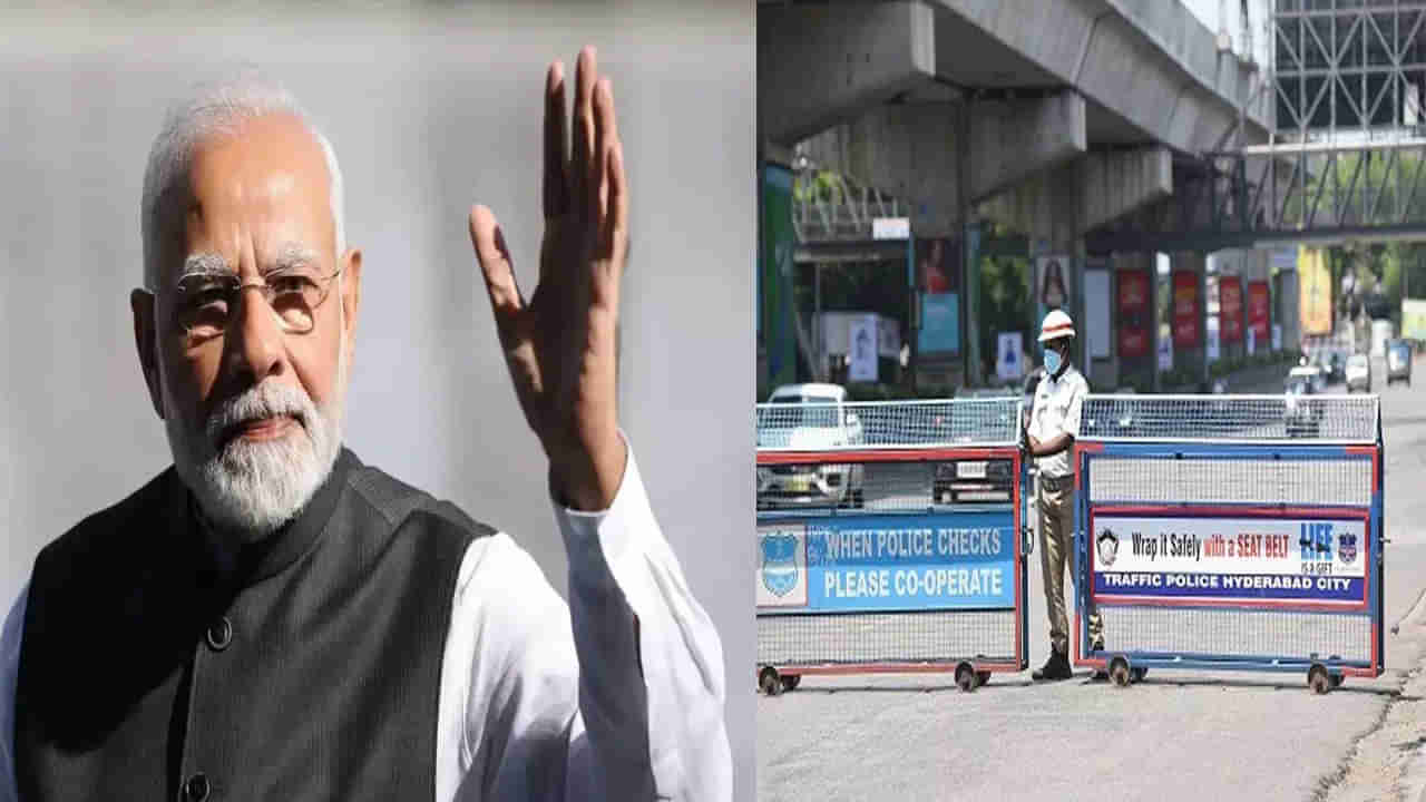 PM Modi Tour: ప్రధాని పర్యటన నేపథ్యంలో నిఘా నీడలో హైదరాబాద్ -వరంగల్ హైవే.. కాన్వాయ్ ట్రయల్ రన్ నిర్వహణ