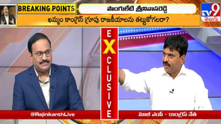 Ponguleti Srinivasa Reddy: బీఆర్‌ఎస్‌కు రూ.2 కోట్లు ఫండ్‌ ఇచ్చా: పొంగులేటి శ్రీనివాస్‌రెడ్డి