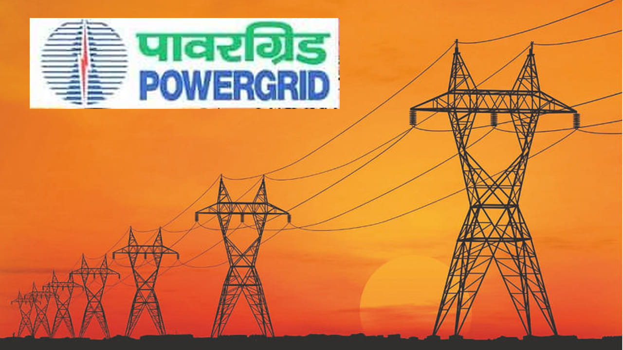 Power Grid Recruitment పవర్‌ గ్రిడ్‌లో భారీగా అప్రెంటిస్‌ పోస్టులు