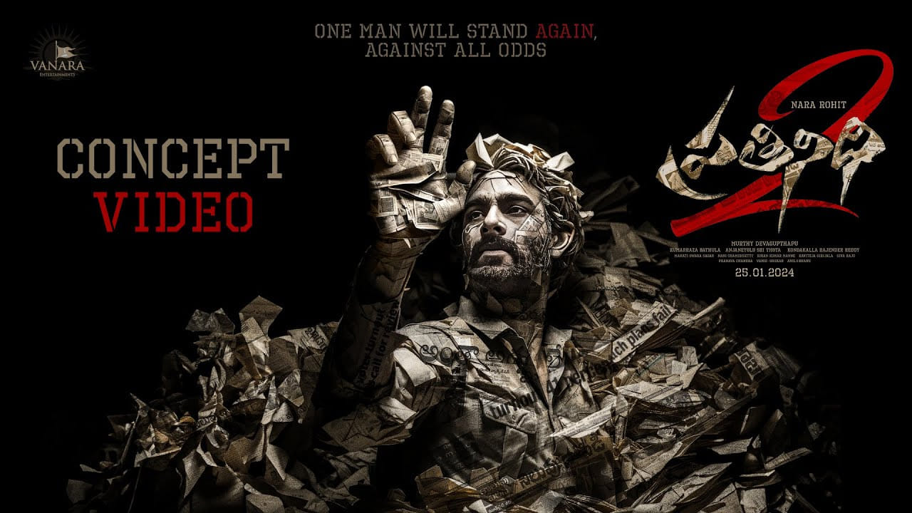 Prathinidhi 2: ఆసక్తికరంగా ప్రతినిధి 2 టీజర్.. డిఫరెంట్ కాన్సెప్ట్‏తో వస్తోన్న నారా రోహిత్..