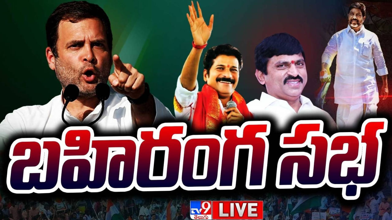 Rahul Gandhi: కాంగ్రెస్ నుంచి వెళ్లిపోయిన నేతలంతా తిరిగిరావొచ్చు : రాహుల్