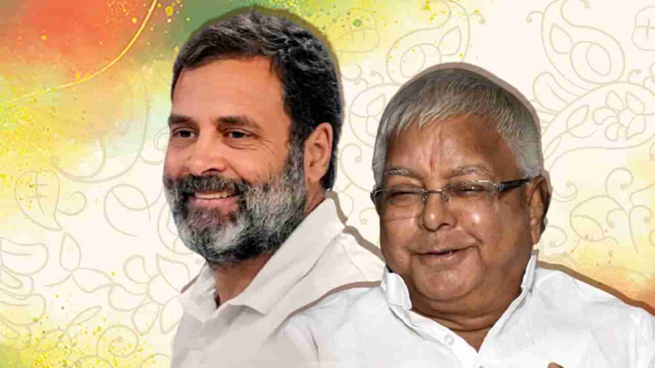 Elections 2024: వచ్చే సార్వత్రిక ఎన్నికల ఫలితాలపై లాలూ ప్రసాద్ యాదవ్ ఆసక్తికర జోస్యం.. అధికారం ఎవరిదంటే..?