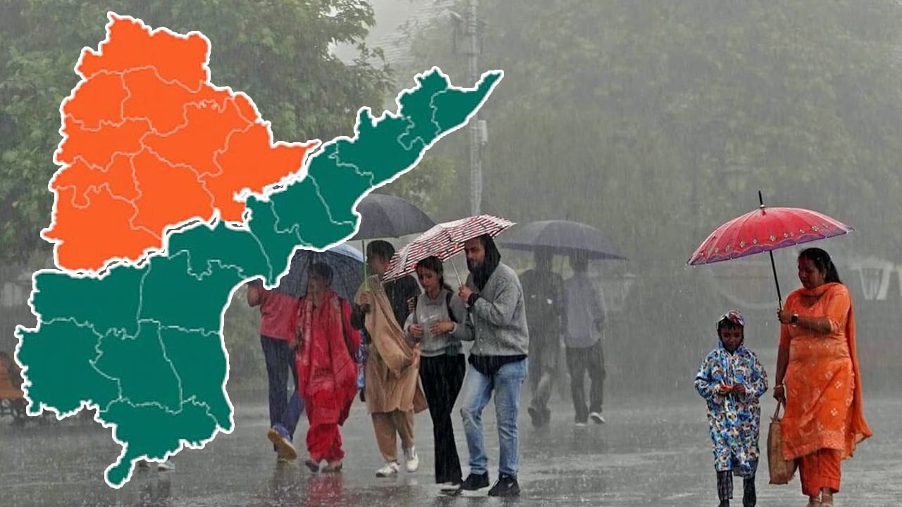 Rain Alert: తెలుగు రాష్ట్రాల ప్రజలకు అలర్ట్.. మరో నాలుగు రోజులు వానలే వానలు.. బీఅలర్ట్..