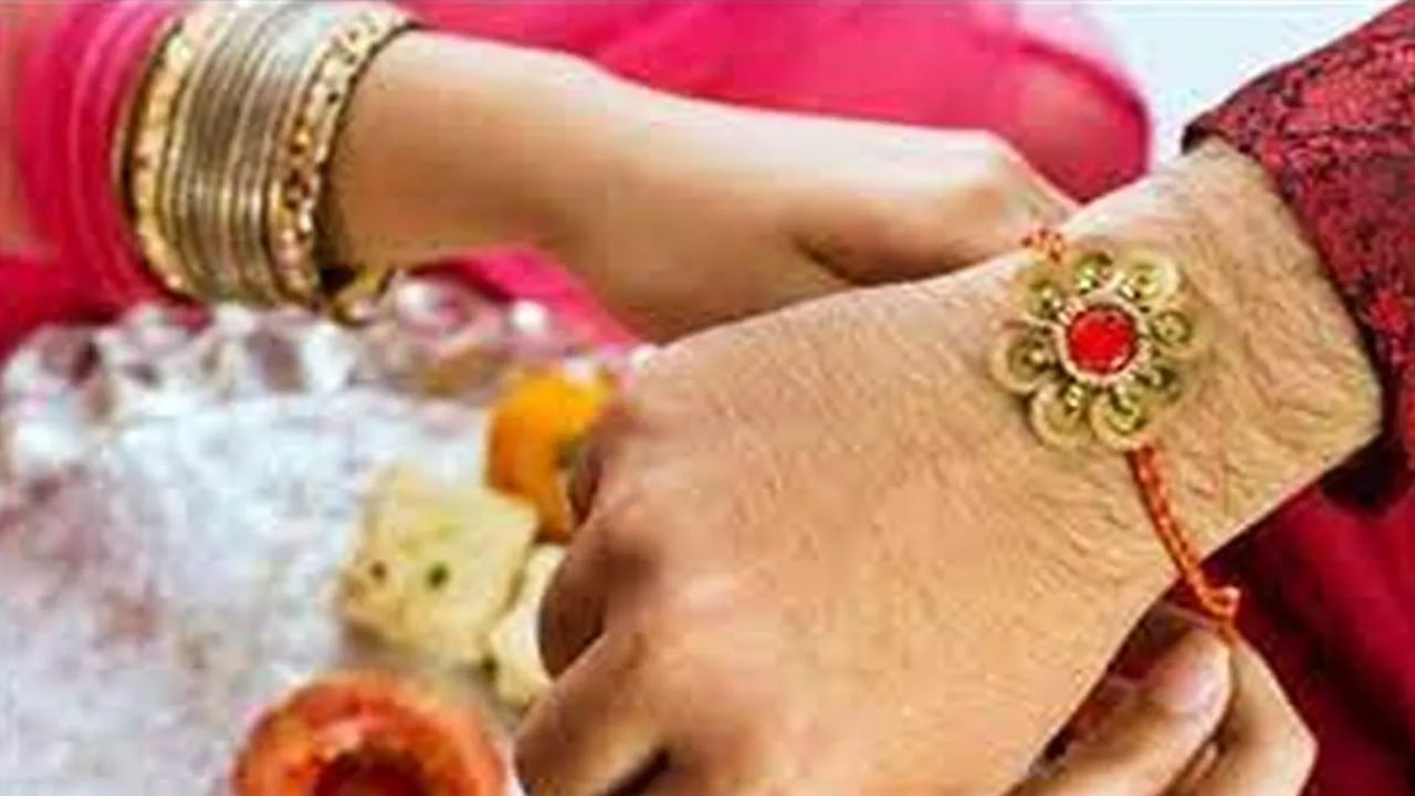 Rakhi 2023: ఈ ఏడాది భద్ర కాల సమయంలో రాఖీ పండగ.. మీ సోదరుడికి రాఖీ కట్టడానికి శుభ సమయం ఎప్పుడంటే