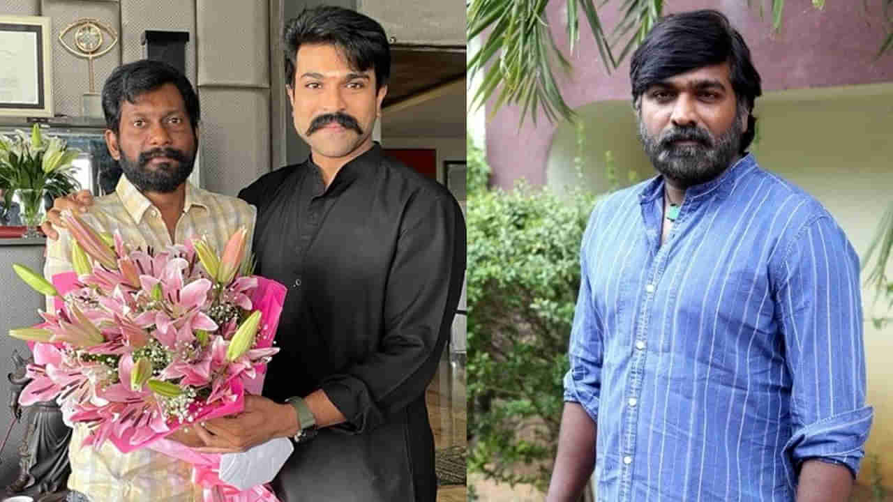 Ram Charan: రామ్ చరణ్ సినిమాలో విజయ్ సేతుపతి.. మరోసారి బుచ్చిబాబు డైరెక్షన్‏లో మక్కల్ సెల్వన్..