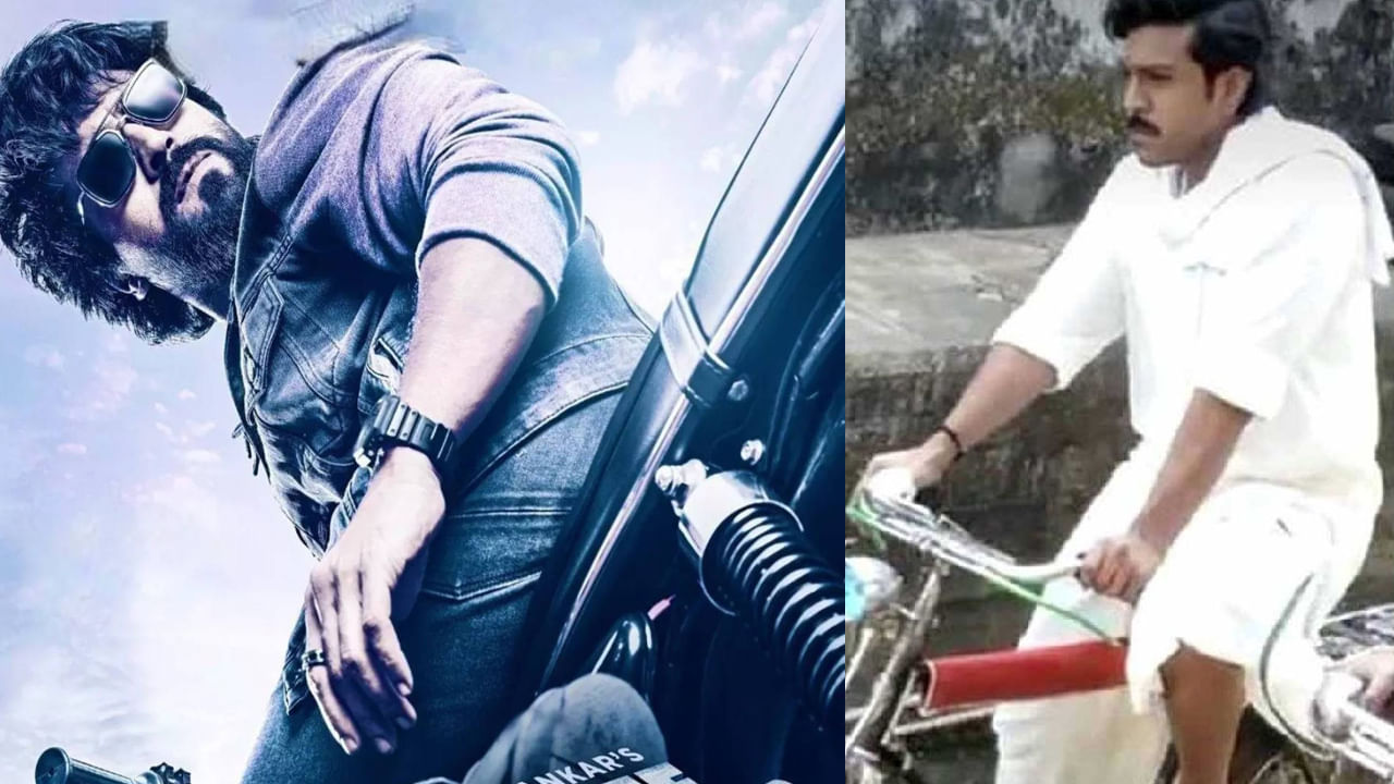 గేమ్ చేంజర్‌ సినిమా కోసం ఫస్ట్ టైమ్ పొలిటీషియన్‌గా మారారు మెగా పవర్ స్టార్ రామ్ చరణ్. అంతేకాదు ఈ సినిమాలో చెర్రీ ముఖ్యమంత్రిగా కనిపిస్తారన్న టాక్ వినిపిస్తోంది. దీంతో  చెర్రీ క్యారెక్టర్లో ఏ రియల్‌ పొలిటిషన్‌ రిఫరెన్స్‌లు కనిపిస్తాయన్న డిస్కషన్‌ టాలీవుడ్ సర్కిల్స్‌లో గట్టిగా జరుగుతోంది.
