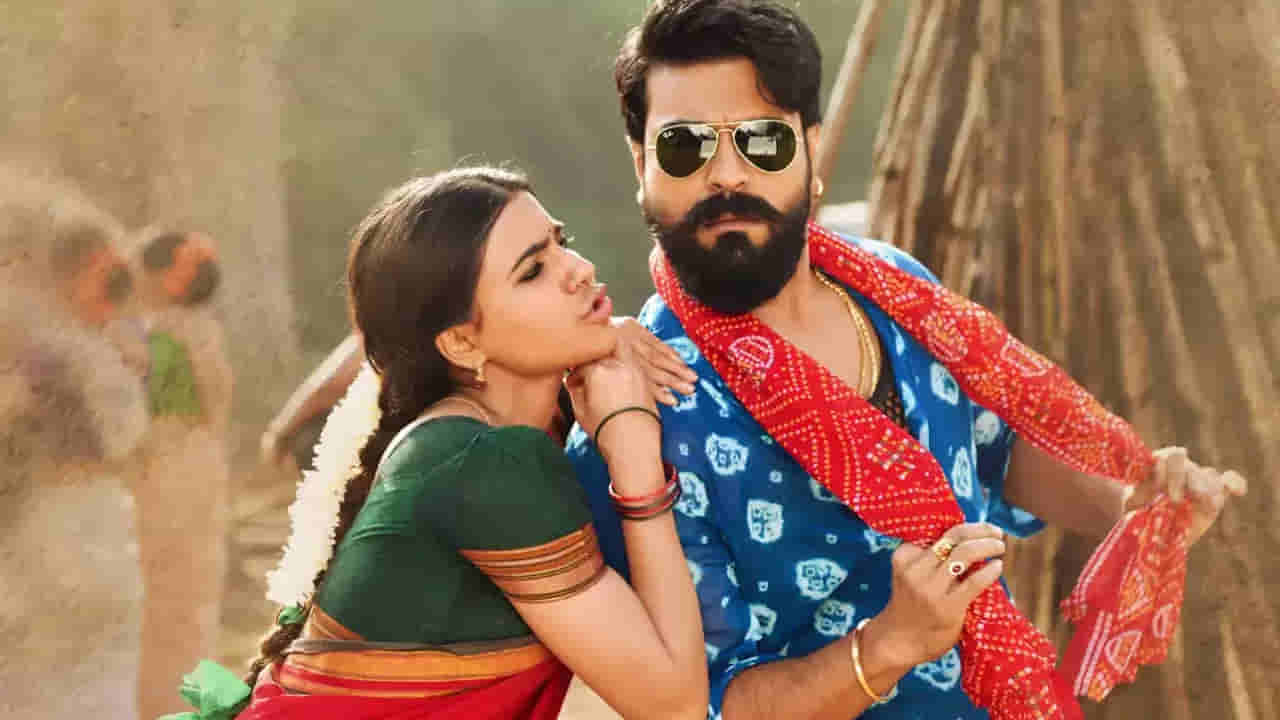 Rangasthalam: జపాన్లో మెగా పవర్ స్టార్ రామ్ చరణ్ రంగస్థలం రికార్డుల వేట... దిమ్మతిరిగే కలెక్షన్లు