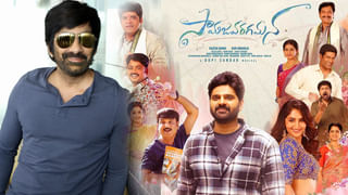 Businessman: ఫ్యాన్స్‌కు పూనకాలే.. రీ రిలీజ్‌కు రెడీ అవుతున్న బిజినెస్ మ్యాన్.. ఎప్పుడంటే