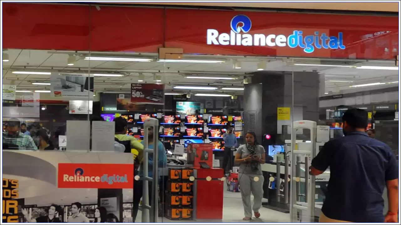 Reliance Digital: జూలై 14 నుంచి రిలయన్స్‌ డిజిటల్‌ అదిరిపోయే ఆఫర్స్‌.. వీటిపై భారీ డిస్కౌంట్‌