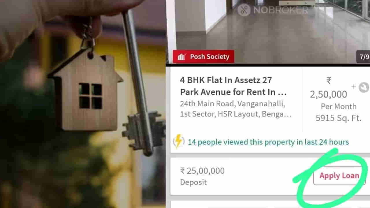 Bangaluru: వామ్మో.. మరి ఇంతలా పెంచుతారా ఫ్లాట్ రెంట్లు.. అడ్వాన్స్కే రూ.25 లక్షలు