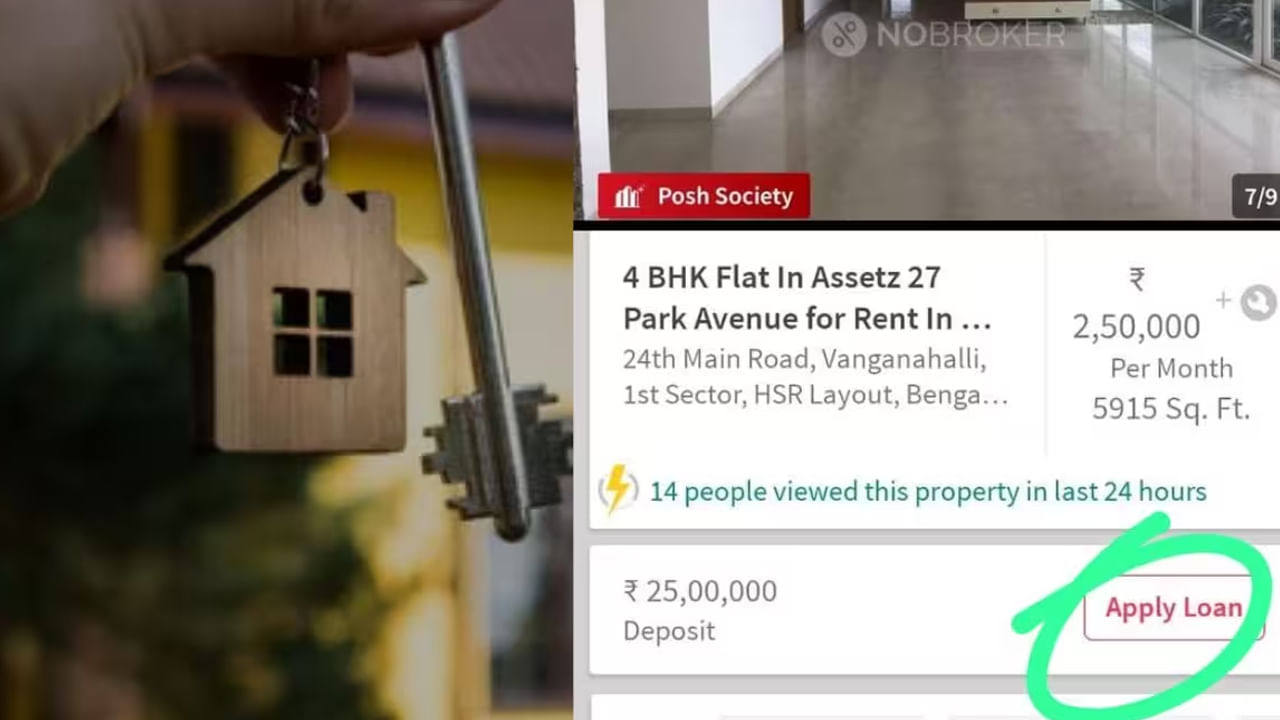 Bangaluru: వామ్మో.. మరి ఇంతలా పెంచుతారా ఫ్లాట్ రెంట్లు.. అడ్వాన్స్కే రూ.25 లక్షలు