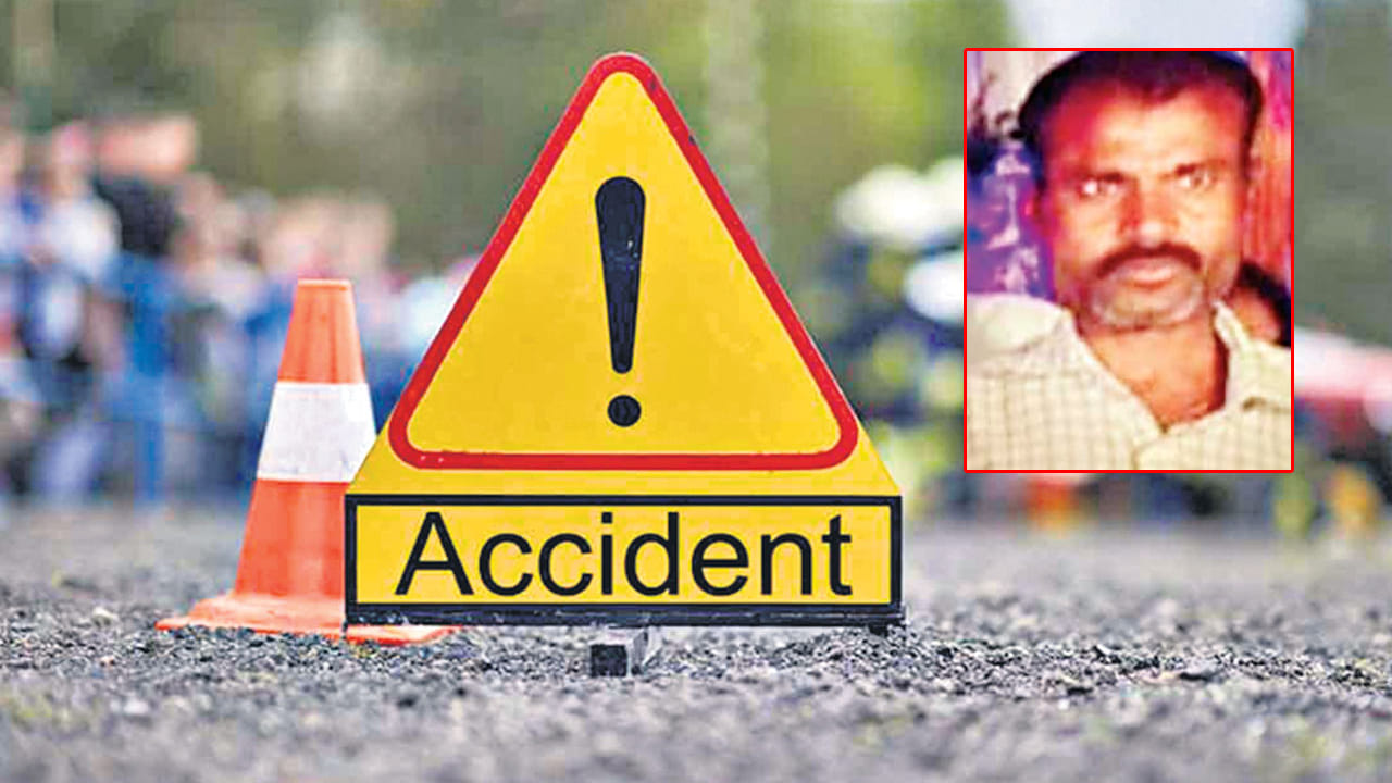 Road Accident: ఢీ కొట్టాడు.. దారి మధ్యలో మృతి చెందడంతో రోడ్డు పక్కన మృతదేహాన్ని పారేశాడు..