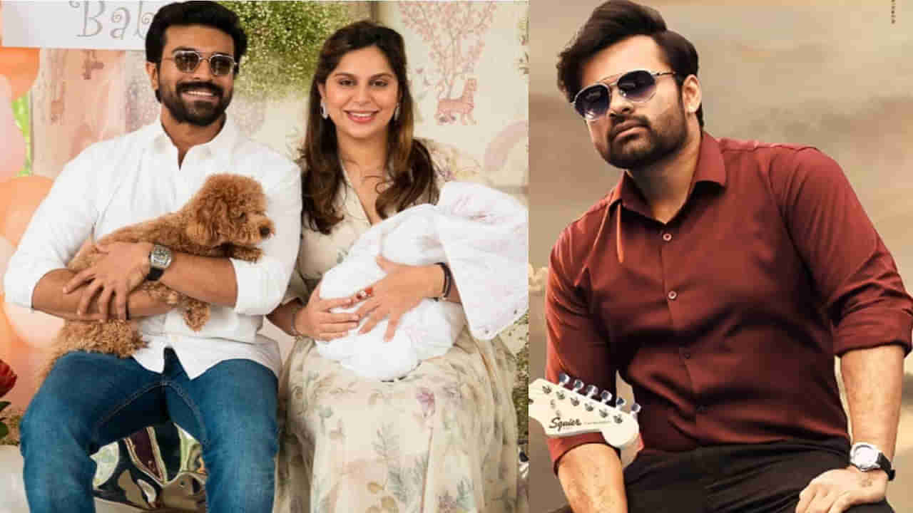 Sai Dharam Tej: క్లింకార చాలా అదృష్టవంతురాలు.. అచ్చం ఆయన పోలికలే వచ్చాయి: సాయి ధరమ్ తేజ్‌