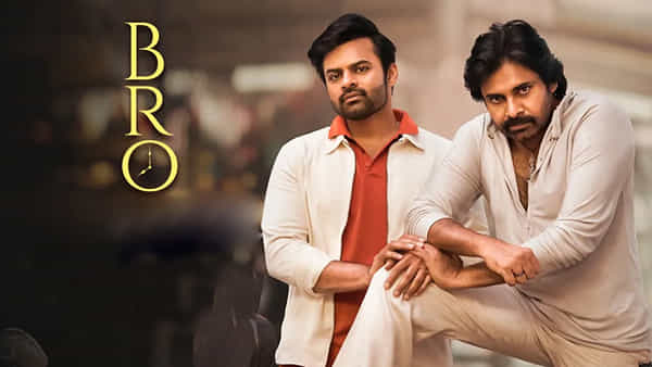 Sai Dharam Tej: బ్రో రిలీజ్.. అభిమానులకు సాయి ధరమ్ తేజ్ స్పెషల్ రిక్వెస్ట్.. ఆ విషయంలో జాగ్రత్త అంటూ..