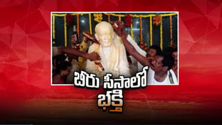 Chanakya Niti: ఇంట్లో సుఖ, సంపదల కోసం చాణుక్యుడు చెప్పిన ఈ విధానాలు ప్రభావ వంతం..