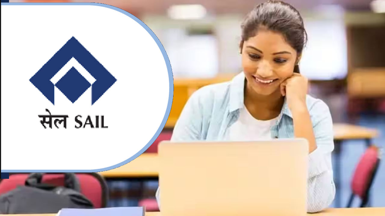SAIL Recruitment కేంద్ర ప్రభుత్వ సంస్థలో అప్రెంటిస్‌ పోస్టులు