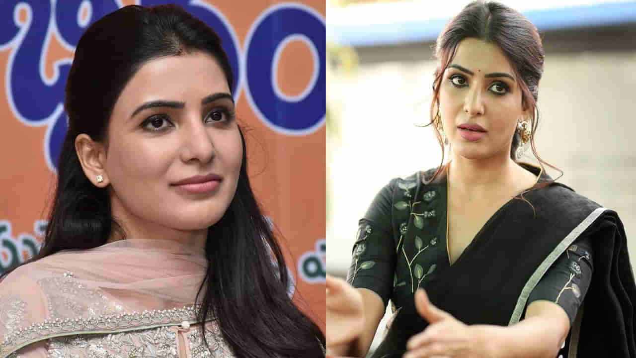 Samantha: సమంత మళ్లీ ప్రేమలో పడిందా?.. వైరలవుతోన్న లేటెస్ట్‌ ఇన్‌స్టా పోస్ట్‌