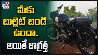 Floods: ఉప్పొంగుతున్న బియాస్ నది.. వరద బీభత్సం.. కొట్టుకుపోయిన వంతెన.