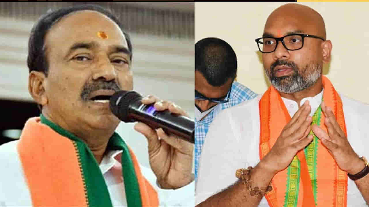 Telangana: ఆ బీజేపీ నాయకులకు భద్రత పెంపు.. ఒకరికి వై... మరొకరి వై + సెక్యూరిటీ..