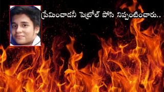 Fire Accident: షాద్‌నగర్‌లో ఘోర అగ్ని ప్రమాదం.. కంపెనీలో భారీ పేలుడు