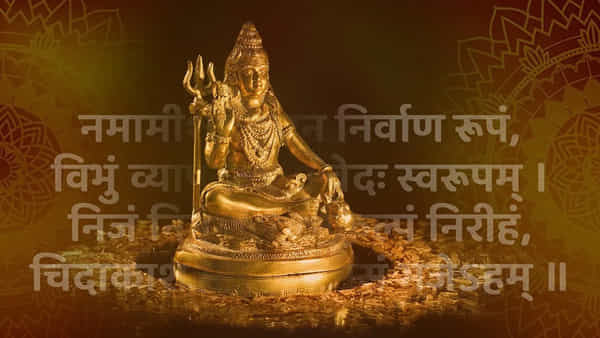 Rudrashtakam: రావణుడిపై విజయం కోసం రాముడు పఠించిన రుద్రాష్టకం.. ప్రాముఖ్యత, ప్రయోజనాలు మీ కోసం