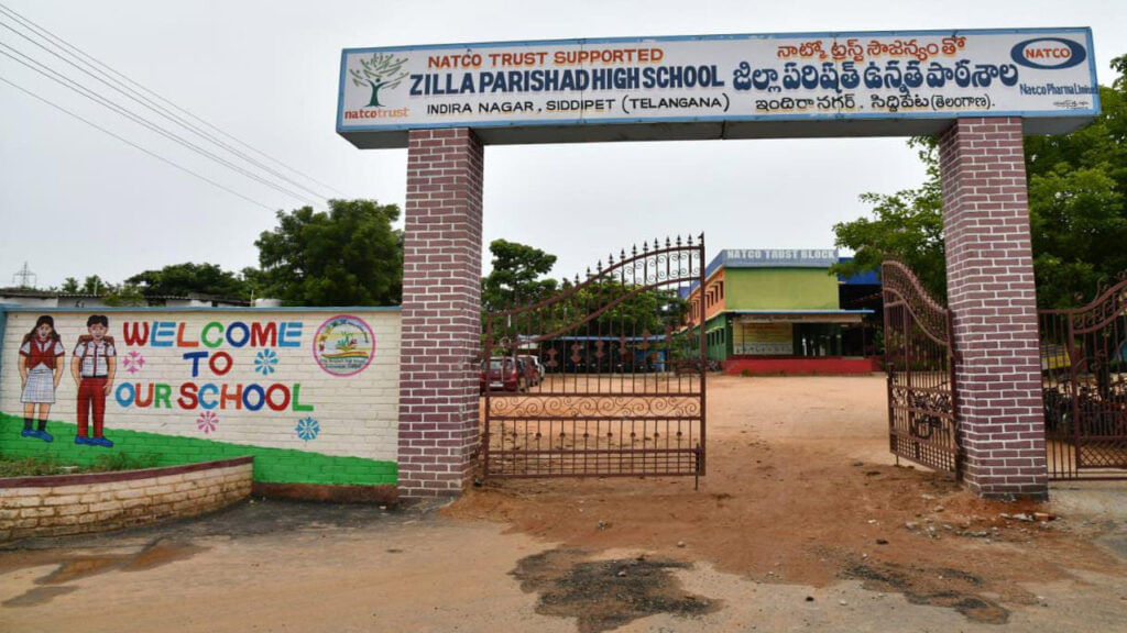 Siddipet Zp High School 1