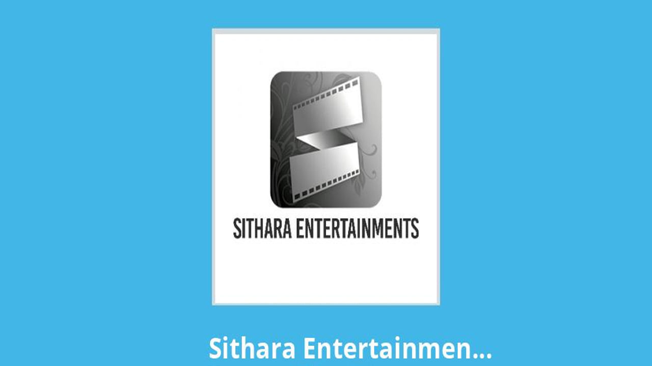 తెలుగు ఇండస్ట్రీలో ఉన్న టాప్ ప్రొడక్షన్ హౌజ్‌లలో సితార ఎంటర్‌టైన్మెంట్స్ కూడా ఒకటి. ఇందులో కనీసం ఎప్పుడూ అరడజన్ సినిమాలు లైన్‌లో ఉంటాయి. ఏడాదికి నాలుగు సినిమాలు విడుదల చేస్తుంటారు నిర్మాత సూర్యదేవర నాగవంశీ. ఇంత బిజీగా ఉన్న ఈ నిర్మాత.. డిస్ట్రిబ్యూషన్‌లోకి అడుగు పెట్టారు. తొలి ప్రయత్నంగా లియో సినిమా తెలుగు హక్కులు చేజిక్కించుకున్నారు. లోకేష్ కనకరాజ్ తెరకెక్కిస్తున్న ఈ సినిమా అక్టోబర్ 20న విడుదల కానుంది.