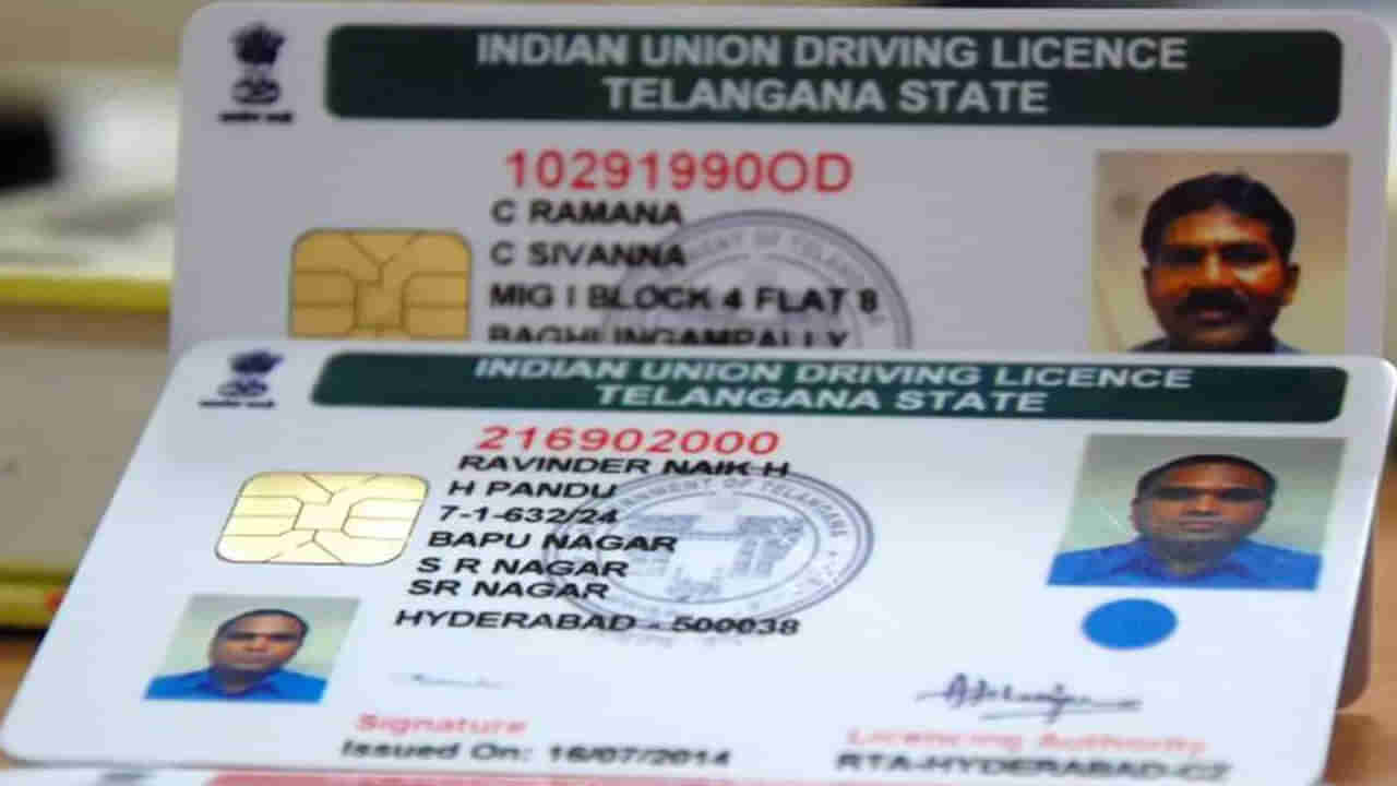 Smart Driving License: స్మార్ట్ డ్రైవింగ్ లైసెన్స్‌ జారీలో ఎందుకు జాప్యం జరుగుతోంది? దీని వెనుక  చైనా హస్తం ఉందా?