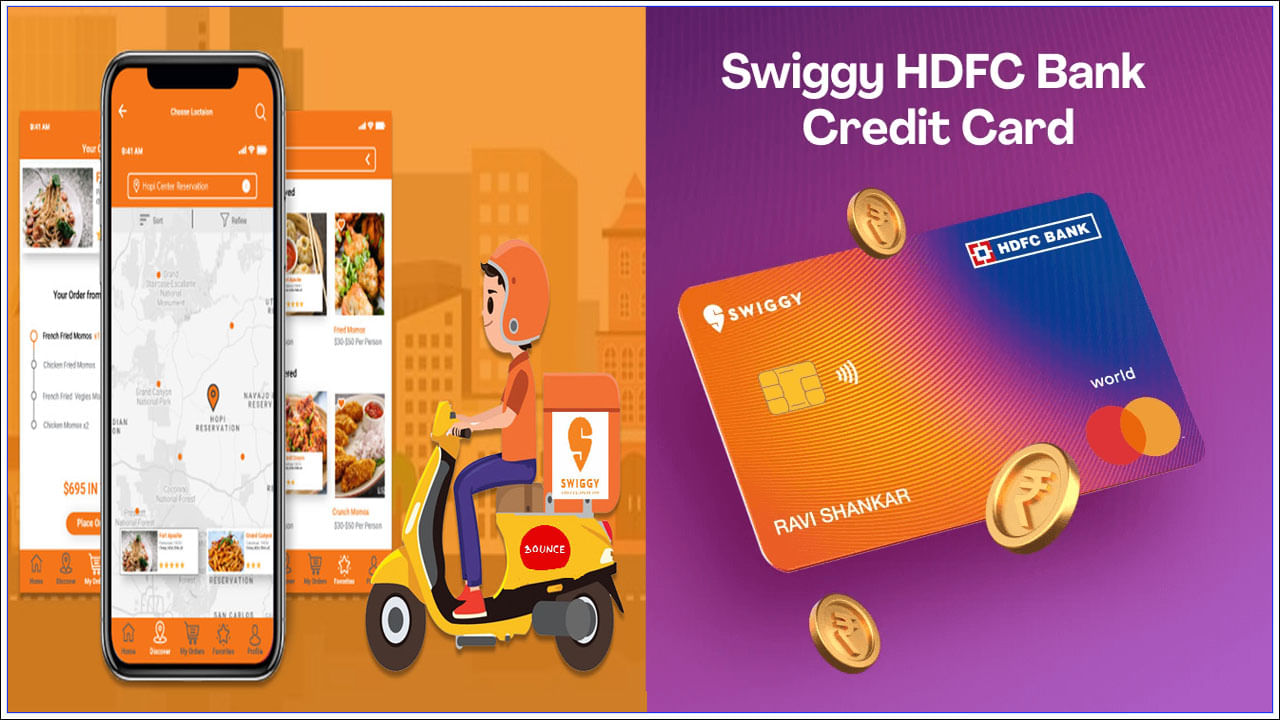 Swiggy Credit Card: ఆహార ప్రియులకు గుడ్‌న్యూస్‌.. స్విగ్గీ క్రెడిట్‌  కార్డు.. ఎలాంటి ప్రయోజనాలు ఉన్నాయో తెలిస్తే..