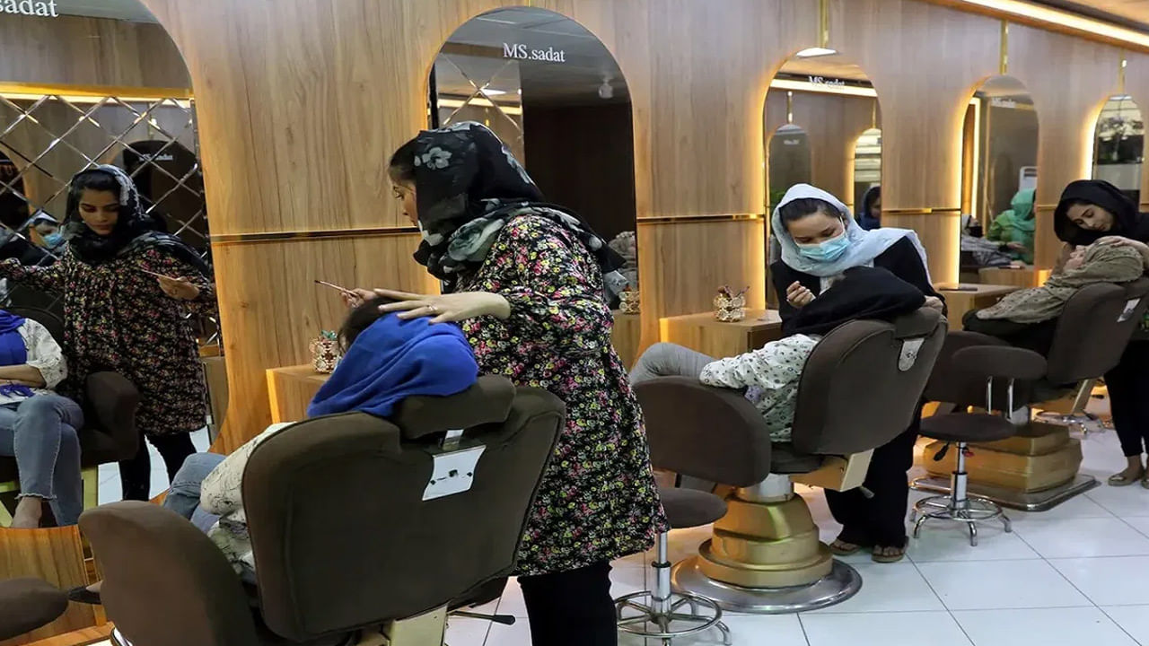 Afghanistan: మహిళలపై మరోసారి తాలిబన్ల జులుం.. బ్యూటీ పార్లర్ పై నిషేధం.. సర్వత్రా విమర్శలు