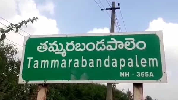 Telangana: ఈ కాలంలోనూ ఇలాంటి గ్రామం ఉందా! మ్యాటర్ తెలిస్తే ఆ ఊరి ప్రజలకు హ్యాట్సాఫ్ చెబుతారు..