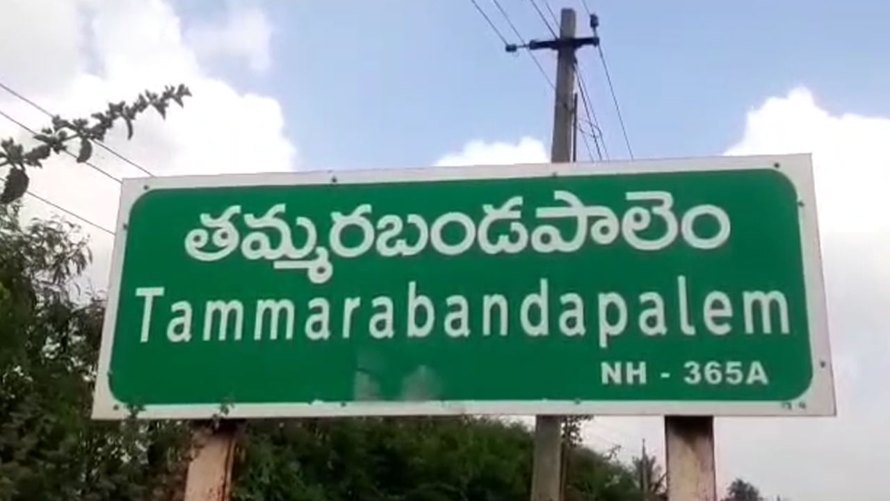 Telangana: ఈ కాలంలోనూ ఇలాంటి గ్రామం ఉందా! మ్యాటర్ తెలిస్తే ఆ ఊరి ప్రజలకు హ్యాట్సాఫ్ చెబుతారు..