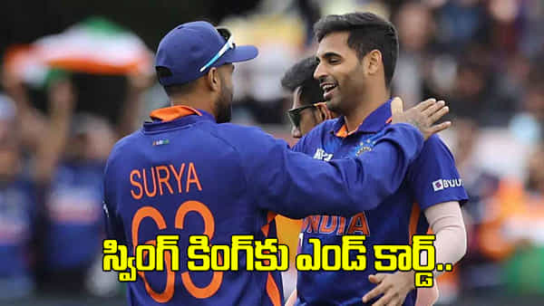 Team India: నాడు స్వింగ్ కింగ్.. నేడు అర్ధాంతరంగా కెరీర్ క్లోజ్.. ఇకపై ఐపీఎలే దిక్కు.!