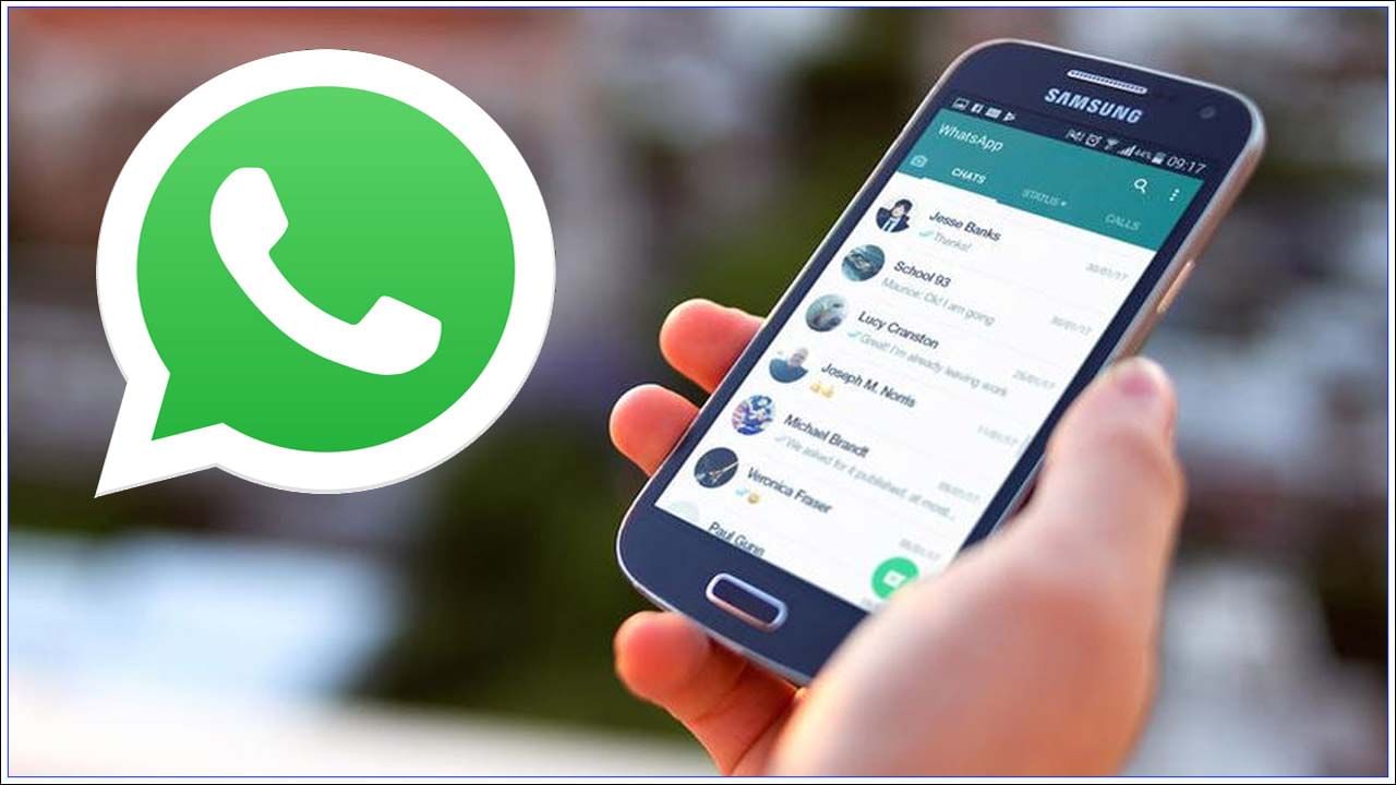 ఎవరైనా యూజర్ WhatsApp చాట్ని రహస్యంగా చదువుతున్నారో.. క్షిస్తున్నారో తెలుసుకోవడానికి థర్డ్ పార్టీ యాప్ అవసరం లేదు. బదులుగా వినియోగదారులు తమ వాట్సాప్ లోనే ఈ సమాచారాన్ని పొందవచ్చు.