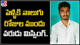 Viral Video: మొసలిని పెళ్లాడిన మేయర్‌.. నెట్టింట వైరలవుతోన్న వీడియో!