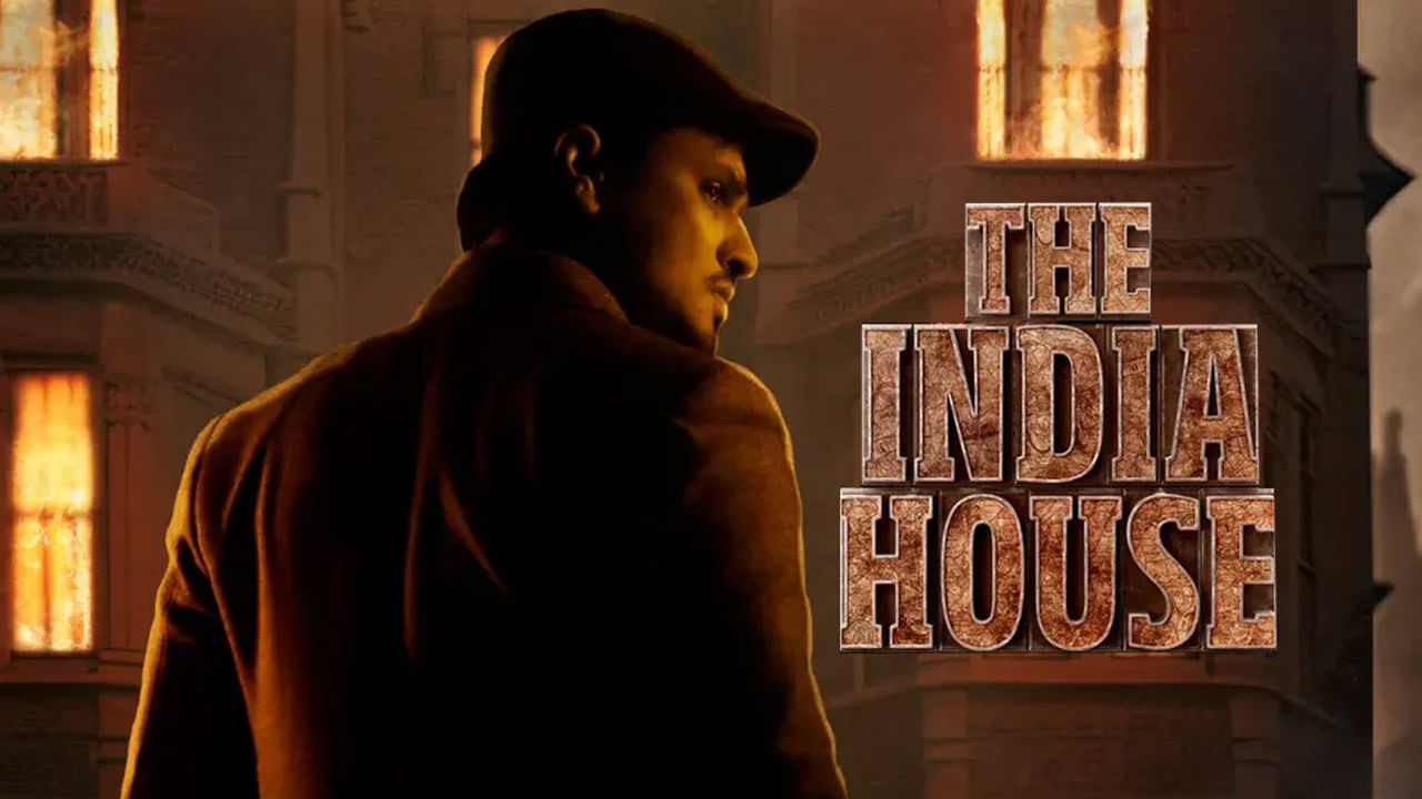 The Indian House