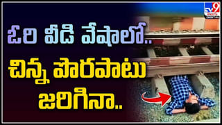 Viral Video: ఆలయంలో హారతి సమయంలో  ఎలుక ప్రత్యక్షం.. చప్పట్లు కొడుతూ భజన.. వీడియో వైరల్