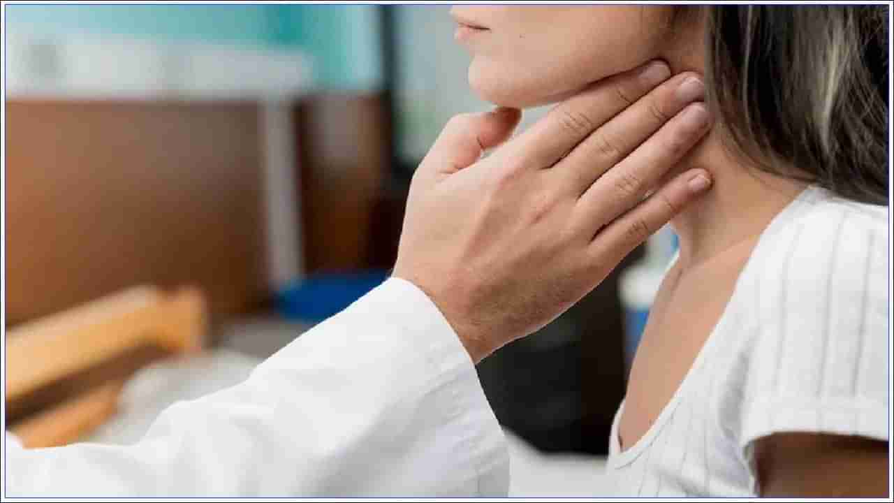 Thyroid: ఇంట్లోనే ఉంటూ ఈజీగా ఇలా థైరాయిడ్ లెవల్స్ ను తగ్గించుకోండి!!