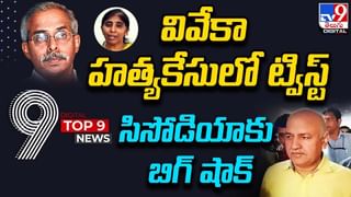 Couple Stunt: స్టంట్‌ చేసి ఫేమస్‌ అవ్వాలనుకున్న జంట.. చివరికి దిమ్మతిరిగి బొమ్మ కనపడిందిగా..