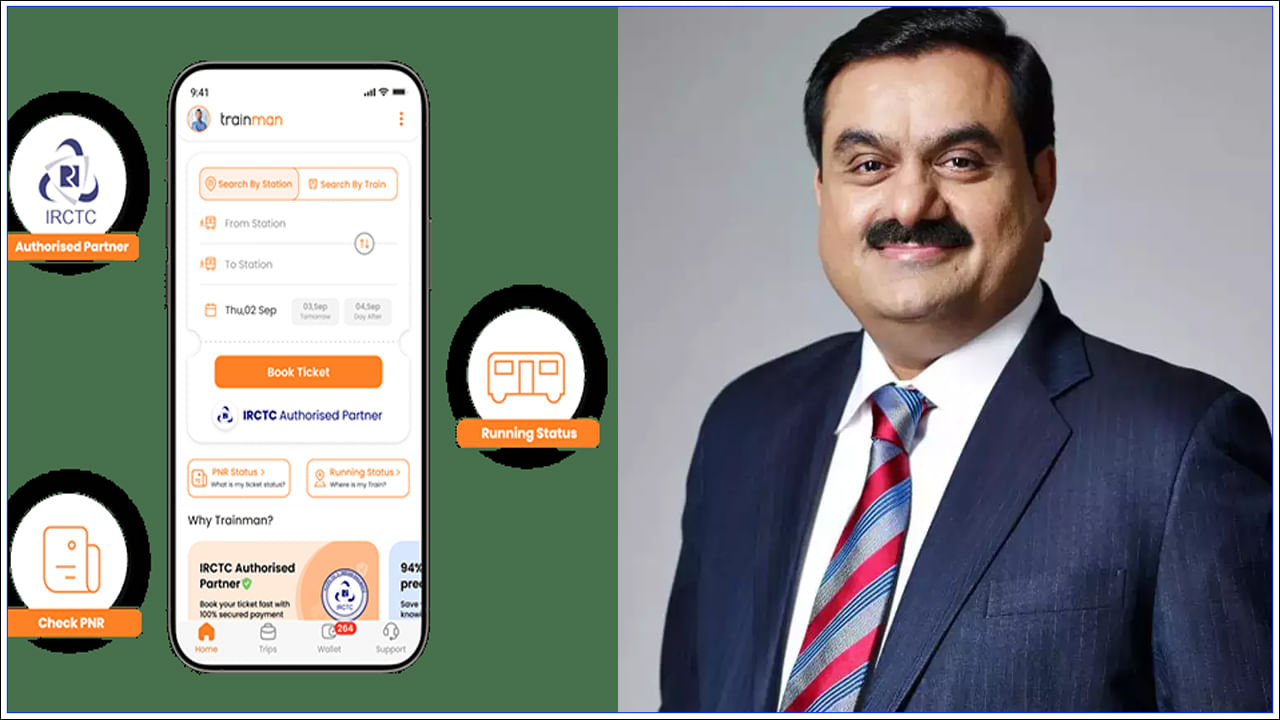 Adani Trainman Portal: అదానీ ట్రైన్‌మ్యాన్ పోర్టల్ నుంచి రైల్వే టికెట్స్‌.. ఎలా బుకింగ్‌ చేసుకోవాలంటే..!