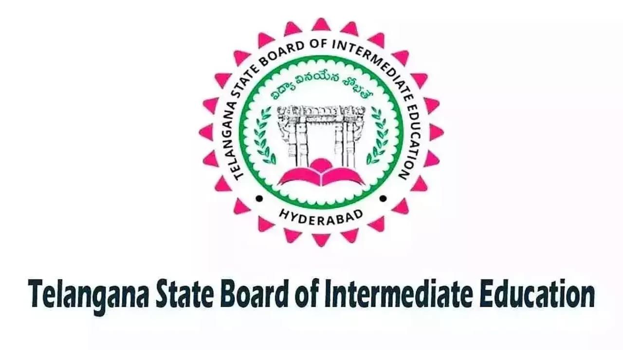 TS Inter admissions 2023: ఇంటర్‌ ఫస్ట్‌ ఇయర్‌ ప్రవేశాల గడువు పొడిగింపు