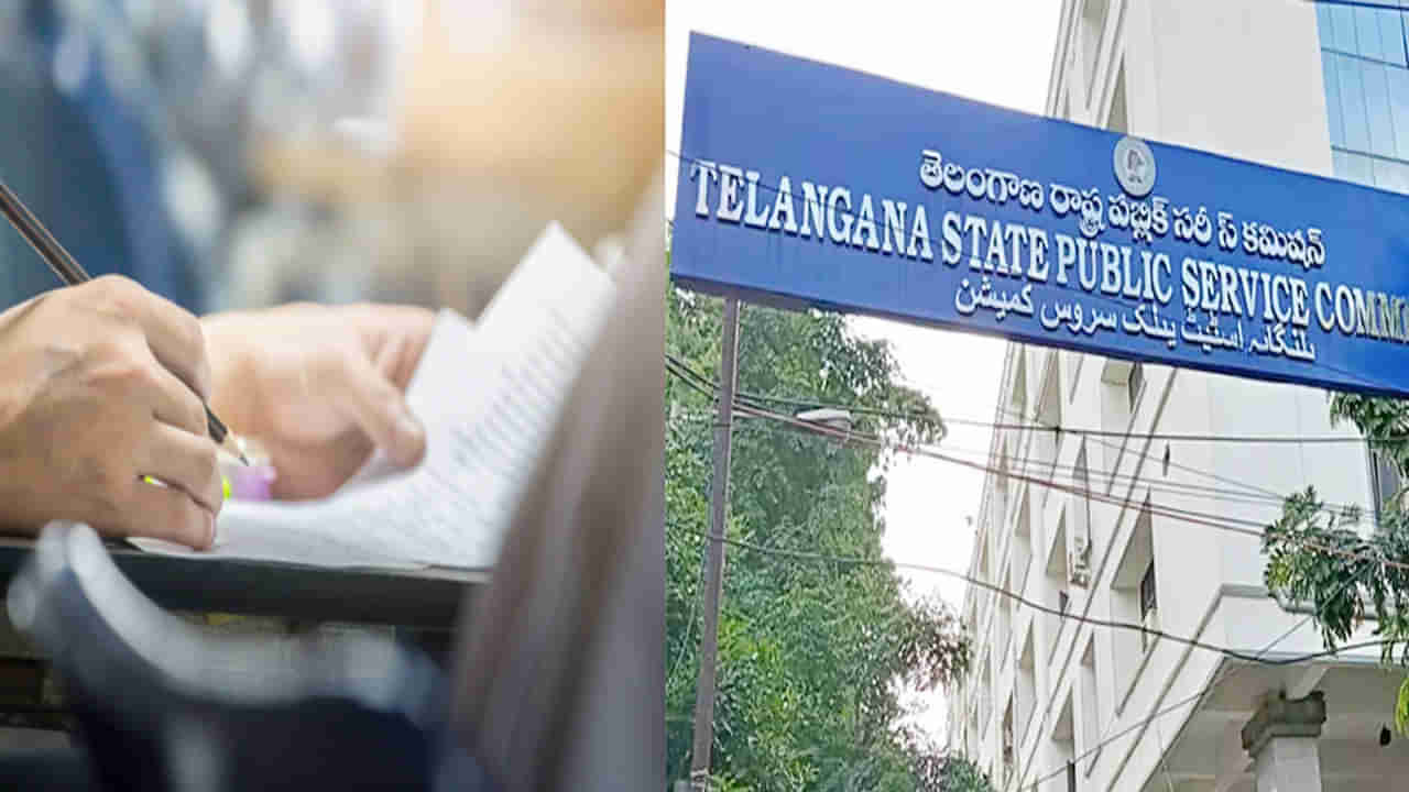 TSPSC Exams Postponed: ఆ రాత పరీక్షను వాయిదా వేసిన టీఎస్పీయస్సీ.. త్వరలో కొత్త తేదీలు