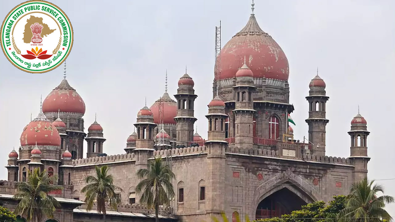 Telangana: వాయిదా పడ్డ తెలంగాణ గ్రూప్ 1 పరీక్ష ఫలితాలు.. కారణం ఏంటో తెలుసా.?