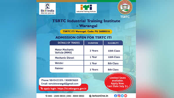 TSRTC: పది పాస్ అయ్యారా? మంచి అవకాశం కల్పిస్తున్న టీఎస్ఆర్టీసీ.. అదేంటంటే..