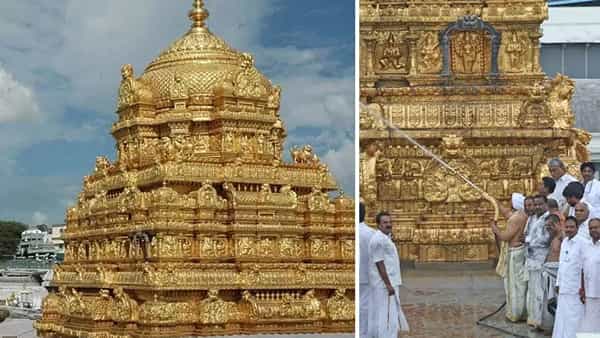 శ్రీవారి భక్తులకు ముఖ్య గమనిక..17న వీఐపీ బ్రేక్ దర్శనాల రద్దు