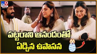 TOP 9 ET News: కల్కి కారణంగా.. ప్రభాస్‌ చెత్త రికార్డ్‌ | క్లిన్ కారను చూపించిన రామ్‌ చరణ్‌