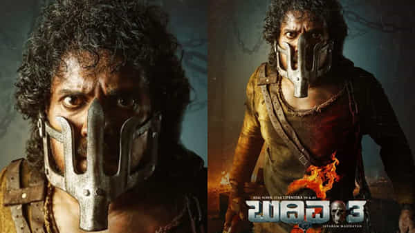 Upendra: కొత్త సినిమాను స్టార్ట్ చేసిన కన్నడ సూపర్ స్టార్ ఉపేంద్ర.. ఆ సూపర్ హిట్ సినిమాకు సీక్వెల్గా..